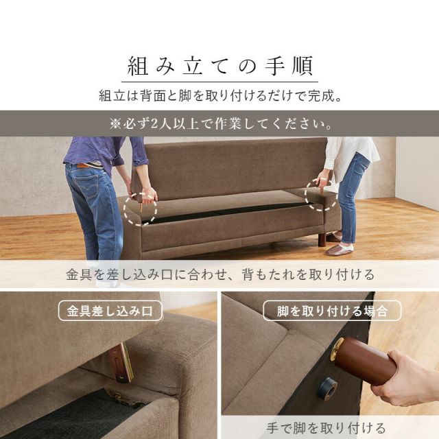 スーパSALE10倍＆4時間限定10％OFF ソファ-ニール 194×93×77cm 組立設置付
