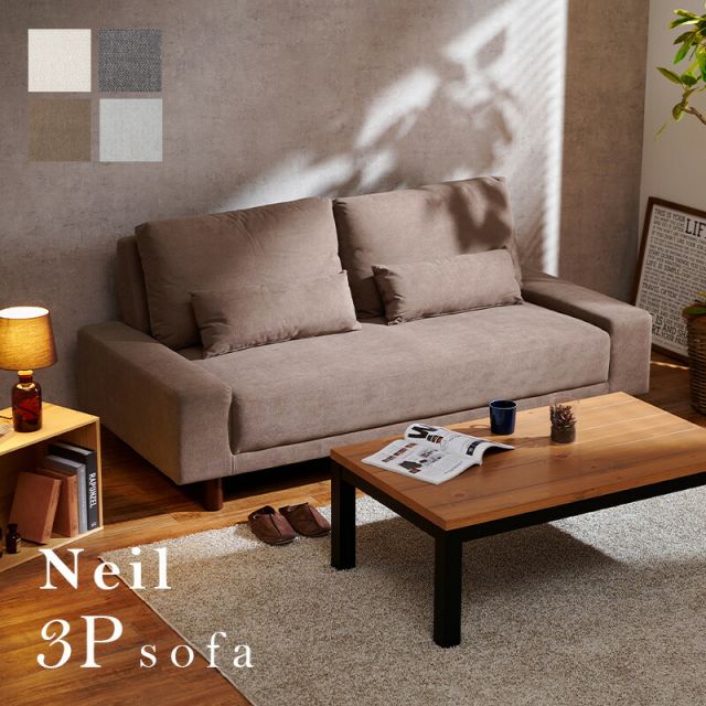 スーパSALE10倍＆4時間限定10％OFF ソファ-ニール 194×93×77cm 組立設置付