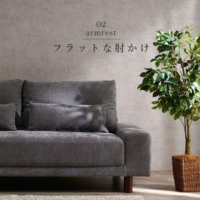 スーパSALE10倍＆4時間限定10％OFF ソファ-ニール 194×93×77cm 組立設置付