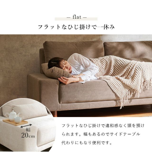 スーパSALE10倍＆4時間限定10％OFF ソファ-ニール 194×93×77cm 組立設置付