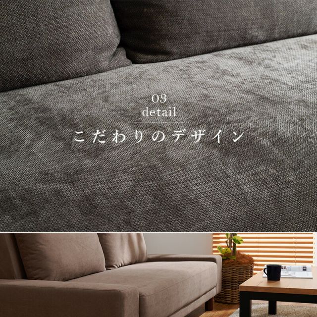 スーパSALE10倍＆4時間限定10％OFF ソファ-ニール 194×93×77cm 組立設置付