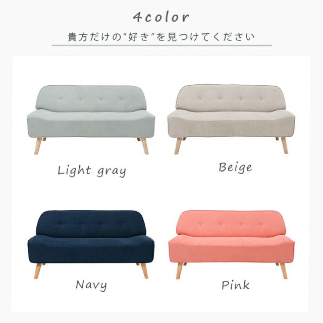 スーパSALE10倍＆4時間限定10％OFF ソファ-ファジ 138×70×72cm