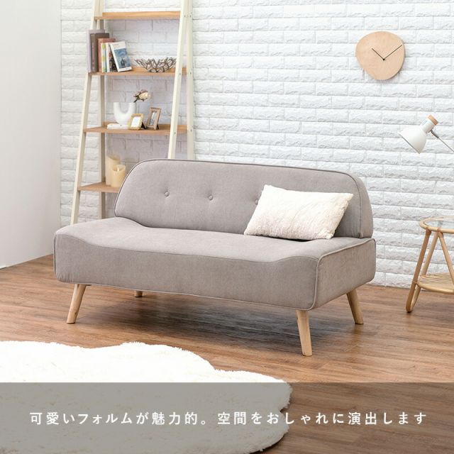 スーパSALE10倍＆4時間限定10％OFF ソファ-ファジ 138×70×72cm
