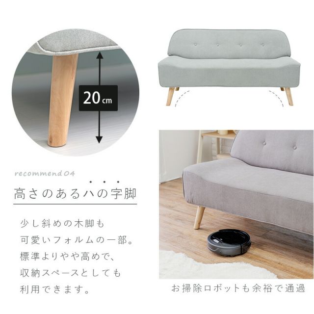 スーパSALE10倍＆4時間限定10％OFF ソファ-ファジ 138×70×72cm