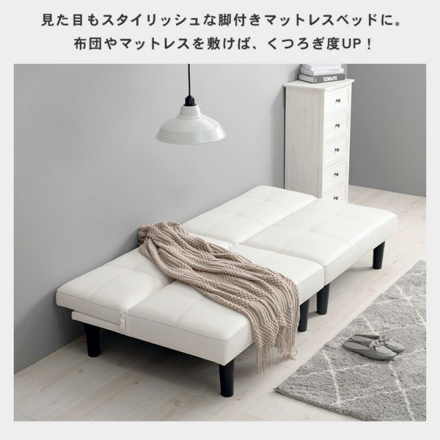 マラソン10倍中 ソファベッド（LSF） 180×86×68cm