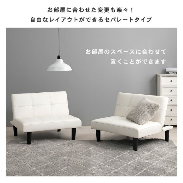 マラソン10倍中 ソファベッド（LSF） 180×86×68cm