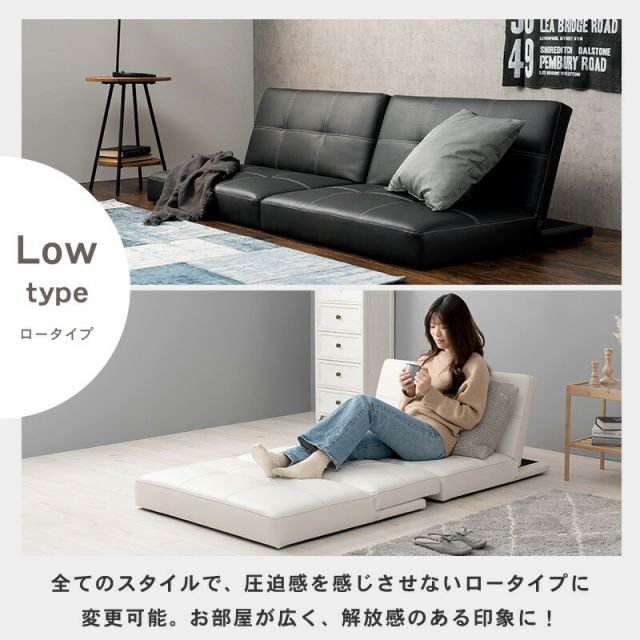マラソン10倍中 ソファベッド（LSF） 180×86×68cm