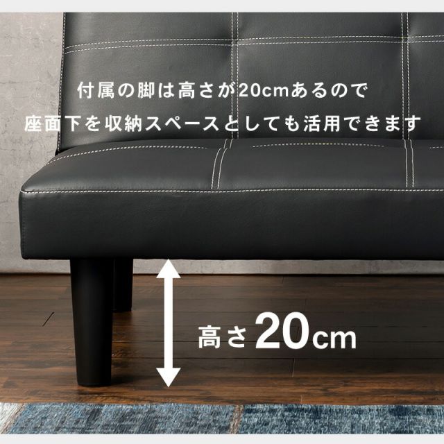 マラソン10倍中 ソファベッド（LSF） 180×86×68cm
