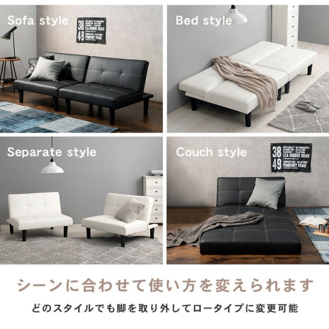 マラソン10倍中 ソファベッド（LSF） 180×86×68cm
