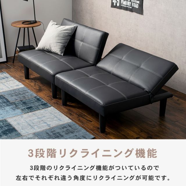 マラソン10倍中 ソファベッド（LSF） 180×86×68cm