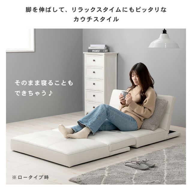 マラソン10倍中 ソファベッド（LSF） 180×86×68cm