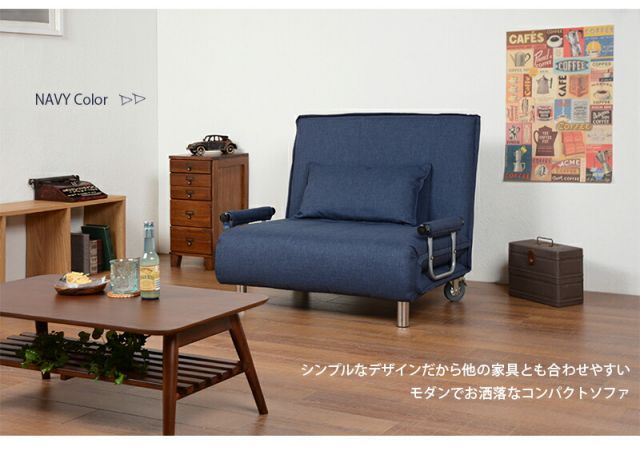 マラソン10倍中 ソファベッド（グラーテ） 101×86×83cm
