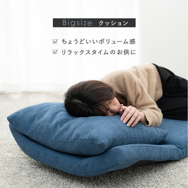 マラソン10倍中 ソファベッド-ノルン 67×78×64cm