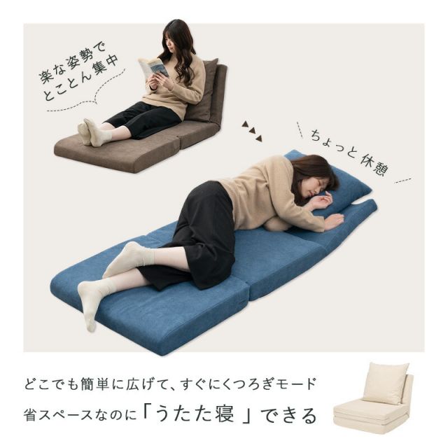 マラソン10倍中 ソファベッド-ノルン 67×78×64cm