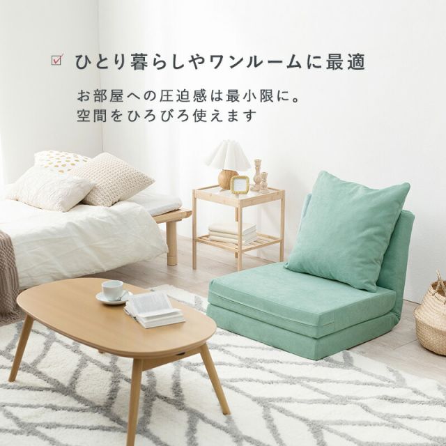 マラソン10倍中 ソファベッド-ノルン 67×78×64cm