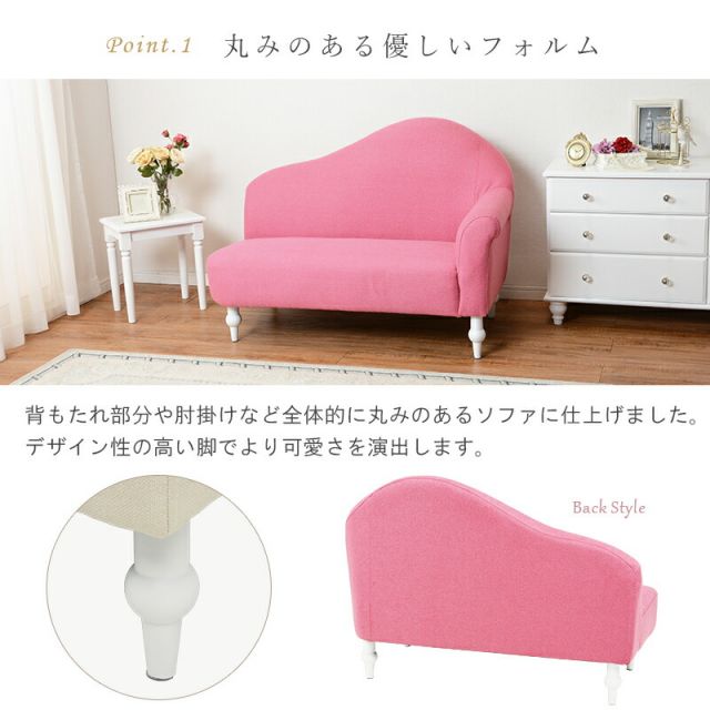 スーパSALE10倍＆4時間限定10％OFF ソファ-モコ 111×63×79cm