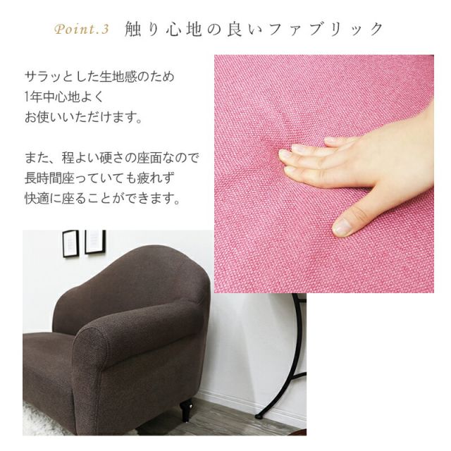 スーパSALE10倍＆4時間限定10％OFF ソファ-モコ 111×63×79cm