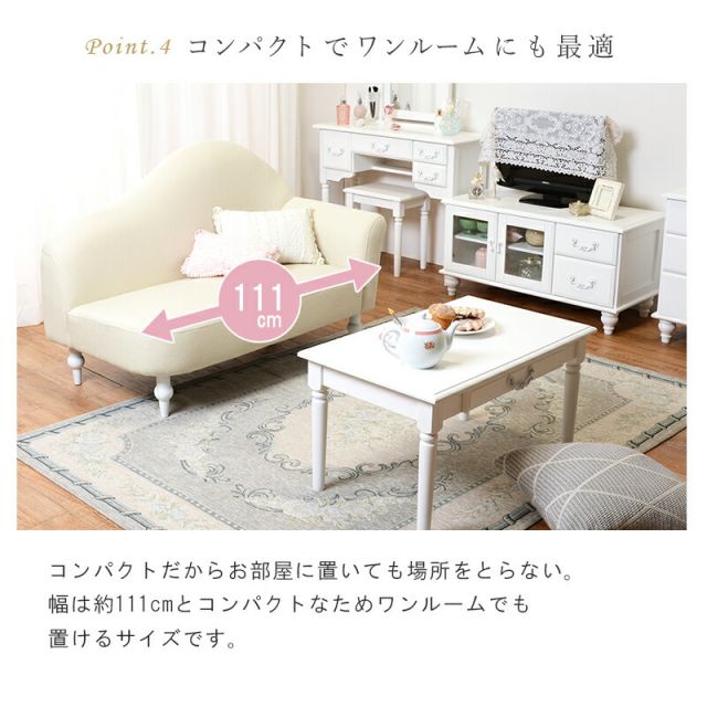 スーパSALE10倍＆4時間限定10％OFF ソファ-モコ 111×63×79cm