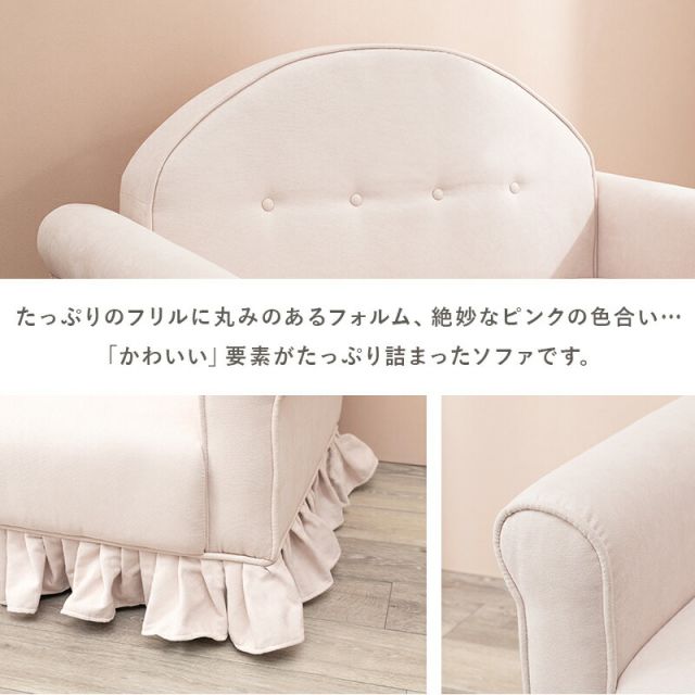 スーパSALE10倍＆4時間限定10％OFF ソファ-ラッフ 126×68×79cm