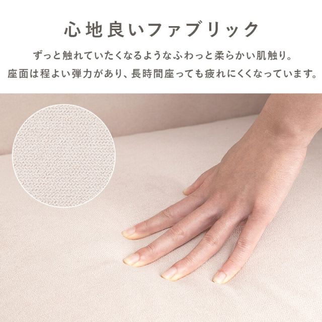 スーパSALE10倍＆4時間限定10％OFF ソファ-ラッフ 126×68×79cm