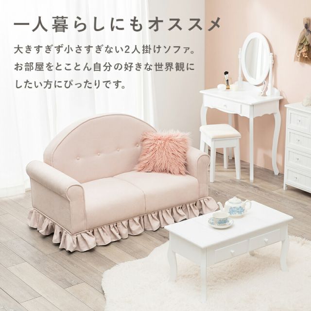 スーパSALE10倍＆4時間限定10％OFF ソファ-ラッフ 126×68×79cm