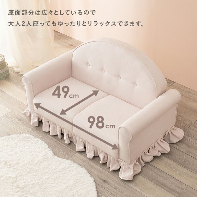 スーパSALE10倍＆4時間限定10％OFF ソファ-ラッフ 126×68×79cm