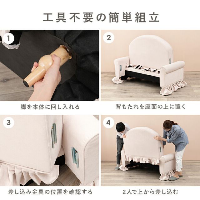 スーパSALE10倍＆4時間限定10％OFF ソファ-ラッフ 126×68×79cm