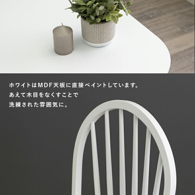 スーパSALE10倍＆4時間限定10％OFF ダイニング3点セット-BT-ウィンザーチェア 75×75×70cm