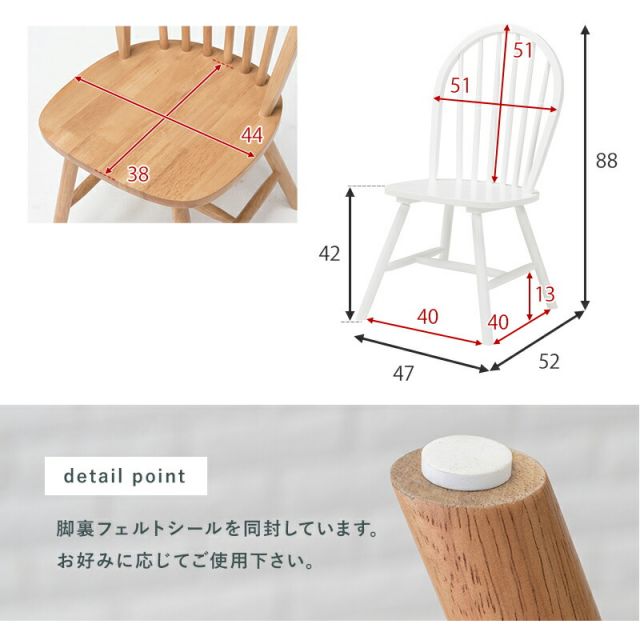 スーパSALE10倍＆4時間限定10％OFF ダイニング3点セット-BT-ウィンザーチェア 75×75×70cm