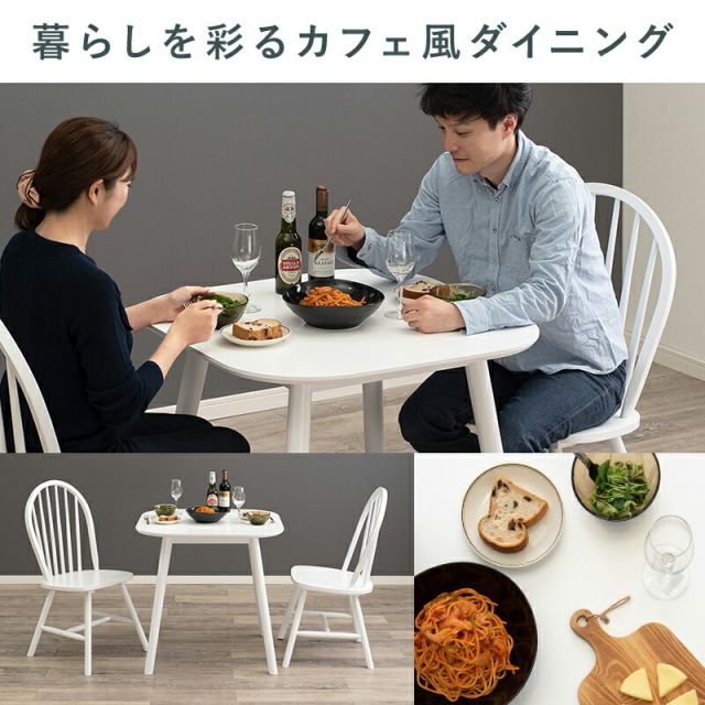 スーパSALE10倍＆4時間限定10％OFF ダイニング3点セット-BT-ウィンザーチェア 75×75×70cm
