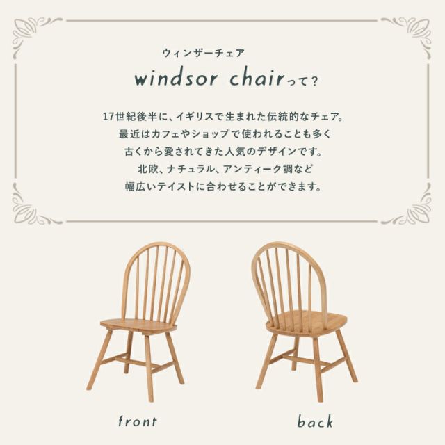スーパSALE10倍＆4時間限定10％OFF ダイニング3点セット-BT-ウィンザーチェア 75×75×70cm