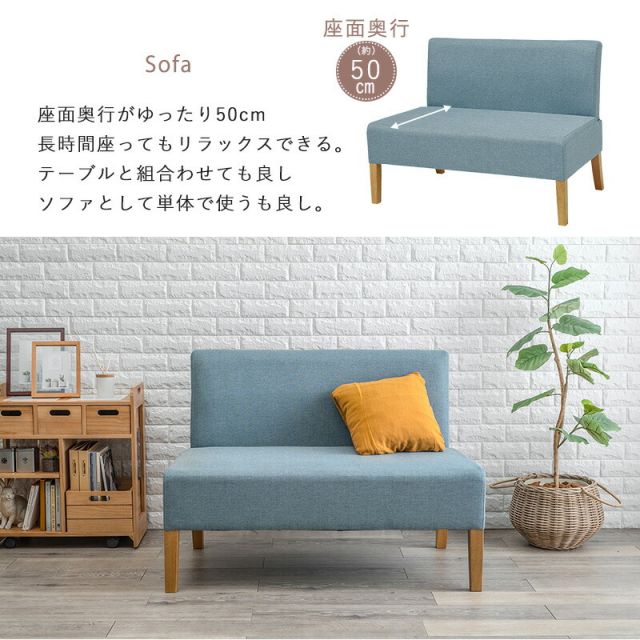 スーパSALE10倍＆4時間限定10％OFF ダイニング3点セット-SH-ソファ（×2） 70×110×65cm