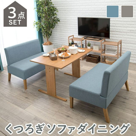 スーパSALE10倍＆4時間限定10％OFF ダイニング3点セット-SH-ソファ（×2） 70×110×65cm
