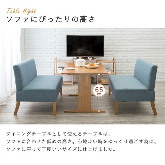 スーパSALE10倍＆4時間限定10％OFF ダイニング3点セット-SH-ソファ（×2） 70×110×65cm