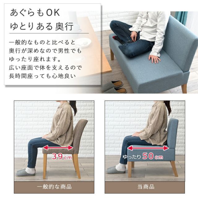 スーパSALE10倍＆4時間限定10％OFF ダイニング3点セット-SH-ソファ（×2） 70×110×65cm