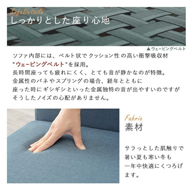 スーパSALE10倍＆4時間限定10％OFF ダイニング3点セット-SH-ソファ（×2） 70×110×65cm