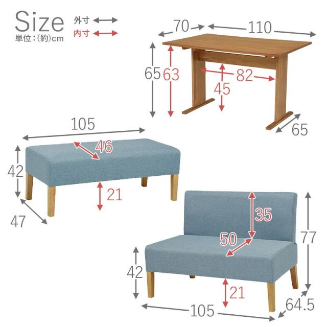 スーパSALE10倍＆4時間限定10％OFF ダイニング３点セット-SH-ソファ×ベンチ 70×110×65cm