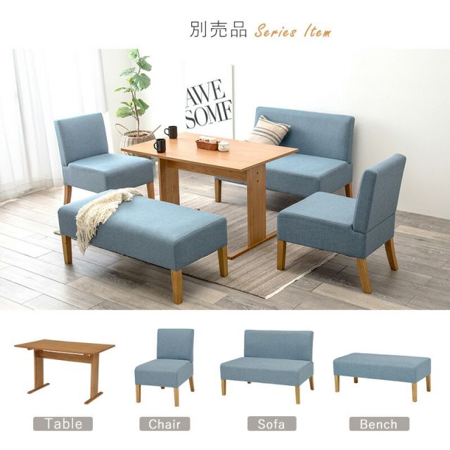 スーパSALE10倍＆4時間限定10％OFF ダイニング３点セット-SH-ソファ×ベンチ 70×110×65cm