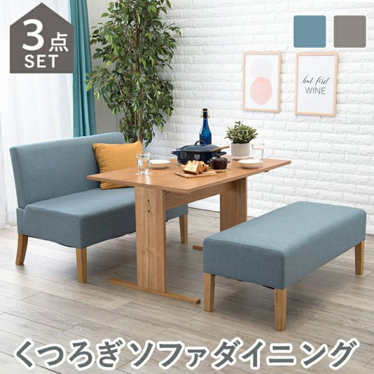 スーパSALE10倍＆4時間限定10％OFF ダイニング３点セット-SH-ソファ×ベンチ 70×110×65cm