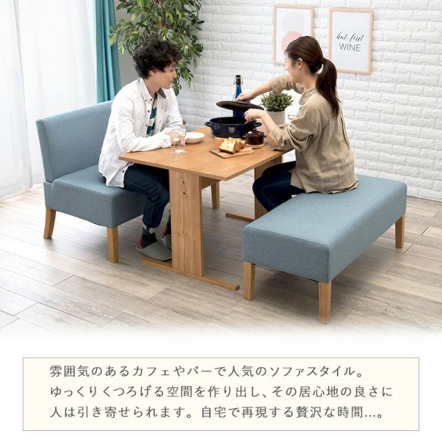 スーパSALE10倍＆4時間限定10％OFF ダイニング３点セット-SH-ソファ×ベンチ 70×110×65cm