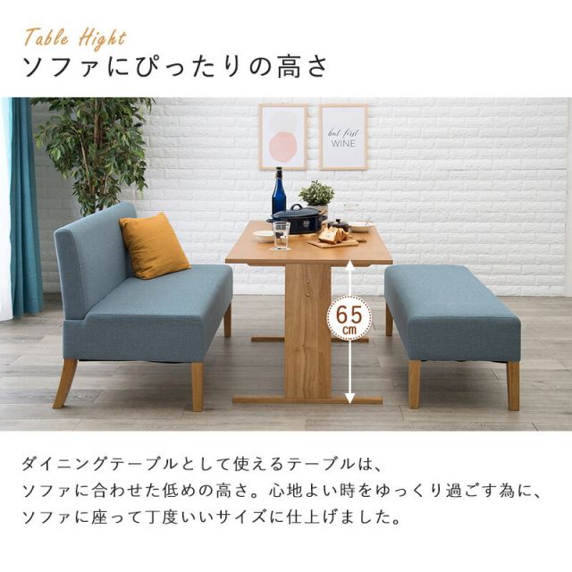 スーパSALE10倍＆4時間限定10％OFF ダイニング３点セット-SH-ソファ×ベンチ 70×110×65cm