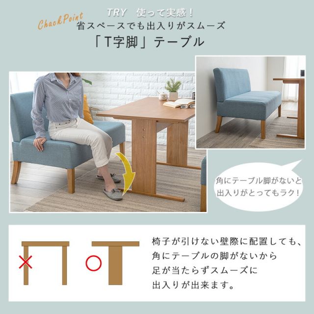 スーパSALE10倍＆4時間限定10％OFF ダイニング３点セット-SH-ソファ×ベンチ 70×110×65cm