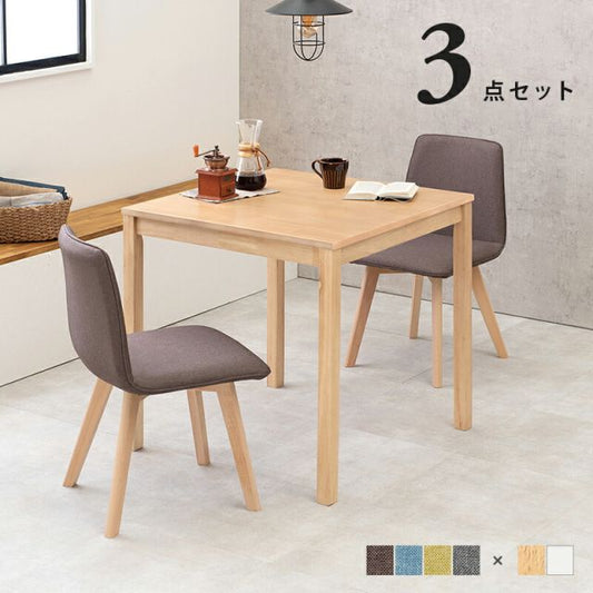 ダイニング３点セット-SH-ソファ（×2） 75×75×72cm