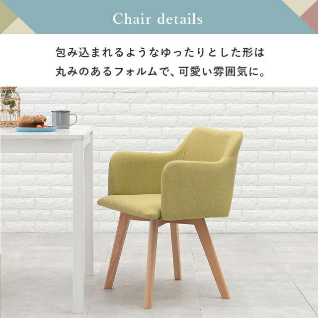ダイニング３点セット-SH-チェア（×2）-肘付き 75×75×72cm