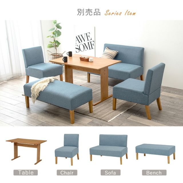 スーパSALE10倍＆4時間限定10％OFF ダイニング３点セット-SH-ベンチ（×2） 65×70×110cm