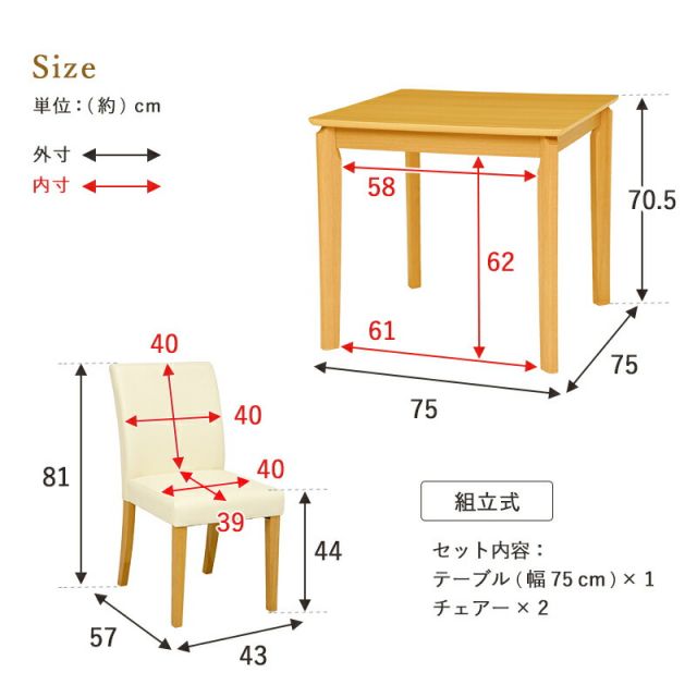 スーパSALE10倍＆4時間限定10％OFF ダイニング３点セット-VDS-コンパクト 75×75×70.5cm