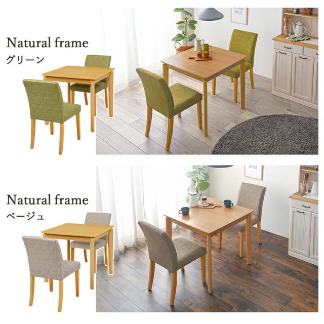 スーパSALE10倍＆4時間限定10％OFF ダイニング３点セット-VDS-コンパクト 75×75×70.5cm