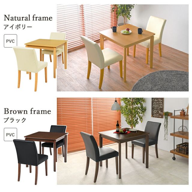 スーパSALE10倍＆4時間限定10％OFF ダイニング３点セット-VDS-コンパクト 75×75×70.5cm