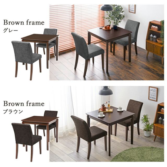 スーパSALE10倍＆4時間限定10％OFF ダイニング３点セット-VDS-コンパクト 75×75×70.5cm