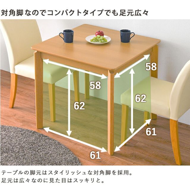 スーパSALE10倍＆4時間限定10％OFF ダイニング３点セット-VDS-コンパクト 75×75×70.5cm